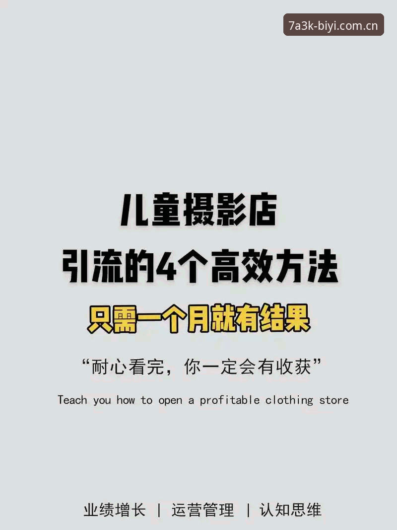 必一官方网站怎么下载 必一官方网站下载全攻略:4种高效方法与3个关键验证步骤